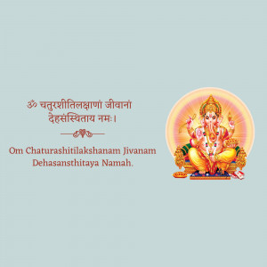 Image of Lord Ganesha with a Sanskrit mantra in the background