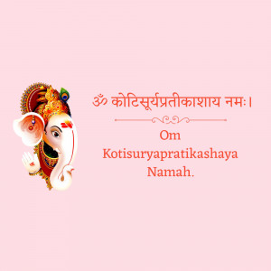 Image of Lord Ganesha with a Sanskrit mantra