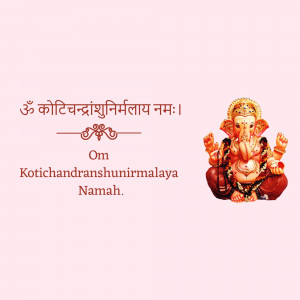 Image of Lord Ganesha with the Kotichandranshunirmalaya Namah mantra