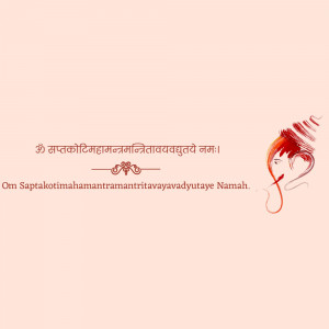 Image of Ganesh Mantra with a stylized illustration