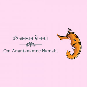 Illustration of Lord Ganesha with Sanskrit mantra