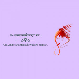 Illustration of Ganesha's face with mantra in Devanagari script