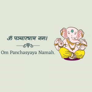 Illustration of Lord Ganesha with mantra