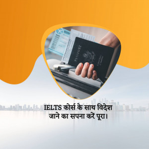 Hand holding a passport and IELTS test report with a city skyline in the background.