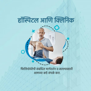 A man receiving physiotherapy treatment at a hospital or clinic.