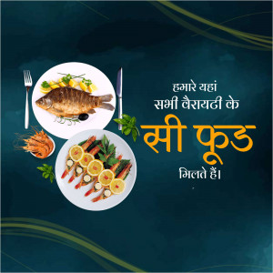A promotional image showcasing various seafood dishes with text in Hindi.