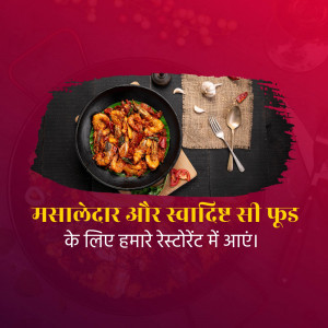 Close-up of a vibrant red shrimp curry served in a black bowl with garlic and cutlery.