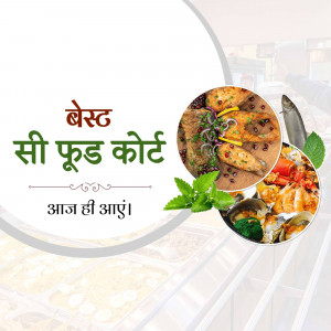 Collage of various seafood dishes with text in Hindi promoting a seafood court.