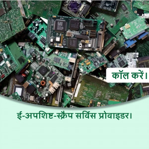 Pile of discarded electronic circuit boards and components