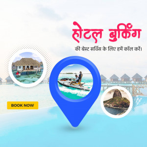 Hotel booking advertisement featuring tropical destinations and water sports.