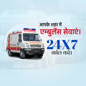 An ambulance with text in Hindi advertising 24/7 service.