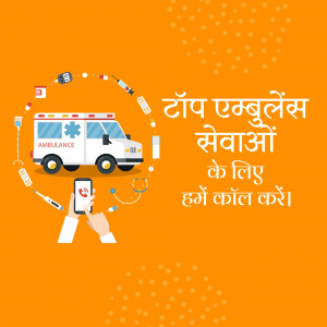 Illustration of an ambulance with medical icons and a smartphone, promoting ambulance services.