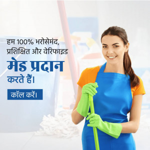 Smiling maid holding cleaning supplies