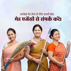 Three women in traditional Indian saris holding cleaning tools, advertising cleaning services.