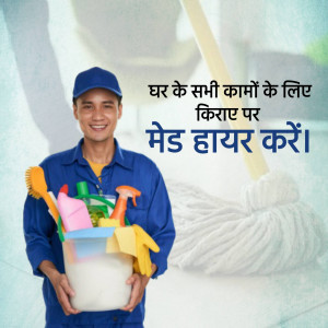 A smiling man in a blue uniform holding cleaning supplies.