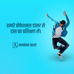 A man in dance pose with text in Hindi promoting dance training.