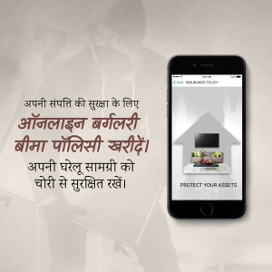Smartphone displaying an online burglary insurance policy with a blurred background of a person.
