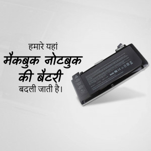 MacBook battery replacement with Hindi text