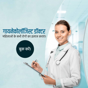 Female gynecologist doctor with stethoscope, promoting women's health services.