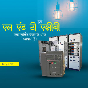 Image of electrical panels with text in Hindi and a 'buy now' call to action.