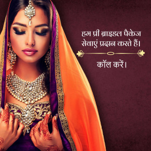 Close-up of a beautiful Indian bride wearing traditional jewelry and henna.