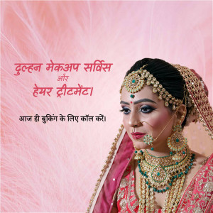 Indian bride with elaborate makeup and jewelry