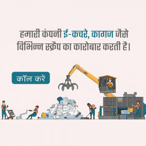 Illustration of a scrap metal recycling facility with workers and machinery.