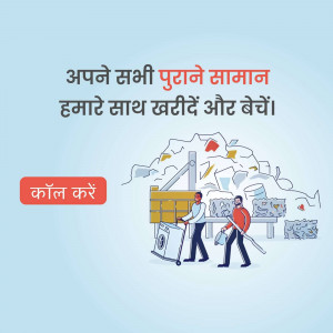 Illustration of people sorting through and selling old items with a call to action button.