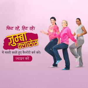 Three women of different ages enjoying a Zumba fitness class.