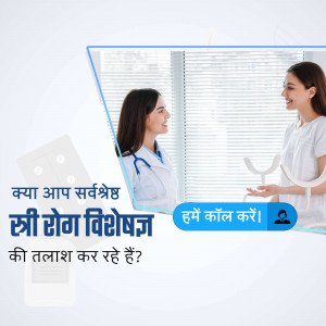 Two female doctors talking to each other with text in Hindi promoting specialist consultations.