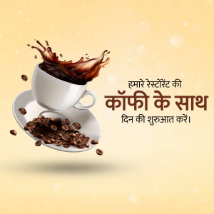 A cup of coffee with coffee beans and Hindi text promoting a restaurant's coffee.