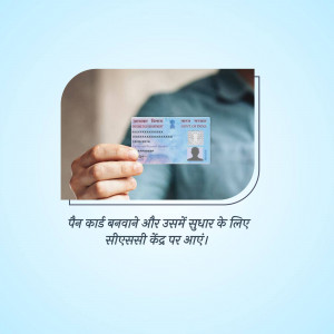 Hand holding an Aadhaar card with text about Aadhaar services