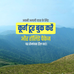 Image promoting Kru Tour Booking with a mountain backdrop and text in Hindi.