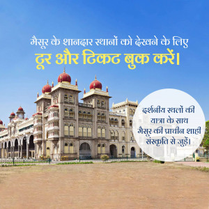 Image of Mysore Palace with text promoting tour bookings