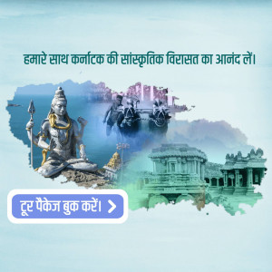 Collage of Karnataka's cultural landmarks including Shiva statue, Hampi ruins, and Mysore Palace.