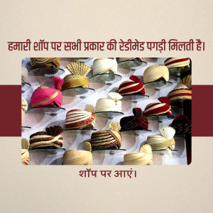 Display of colorful Rajasthani turbans in a shop