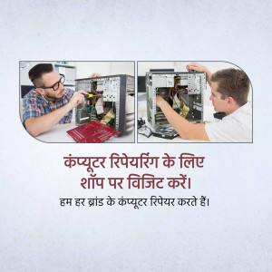 Two technicians repairing computers, with text in Hindi advertising computer repair services.
