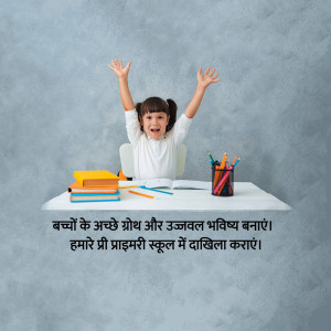 A young girl with arms raised in excitement sitting at a desk with school supplies.