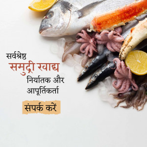 Assortment of fresh fish, crab, octopus, and lemon on ice.