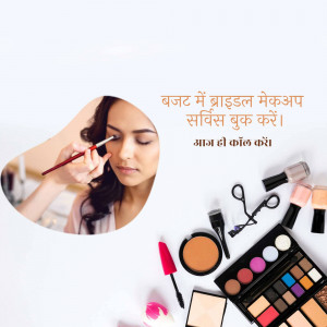 Woman getting bridal makeup applied with makeup tools around her