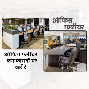 Collage of modern office spaces with furniture and promotional text in Hindi.