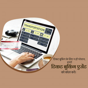 Laptop displaying a transportation booking website with tickets and travel accessories