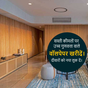 Interior design featuring wooden paneling and a wallpaper advertisement in Hindi.