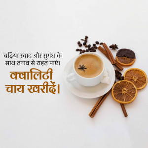 A cup of masala chai with spices and dried citrus fruits.