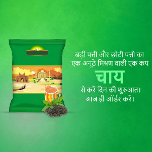 Brooke Bond Red Label tea packaging with Taj Mahal background and a cup of tea.