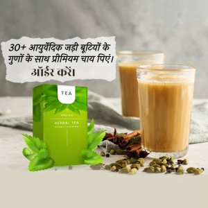 Ayurvedic herbal tea with spices and a tea box