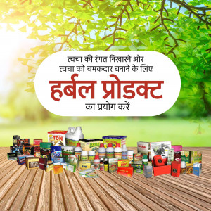 Herbal products for skin care and brightening