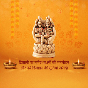 Ganesh and Lakshmi idol for Diwali celebrations