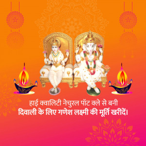 Lakshmi and Ganesh idols sitting on thrones with Diwali decorations