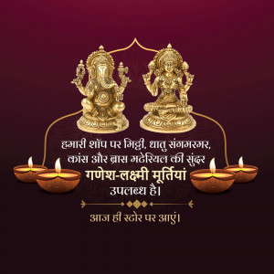 Golden Ganesha and Lakshmi idols with Diwali decorations